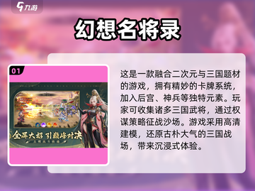 🔥2025超人气三人卡牌游戏合集✨截图2