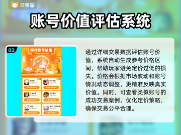 QQ飞车冰魄号出售渠道🔥游戏党必看！💰截图3