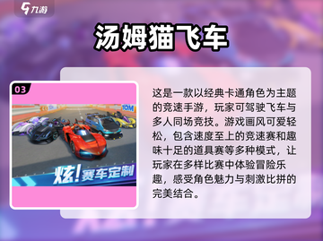 🔥四人游戏必备！2025最🔥的必玩下载推荐🎉截图4