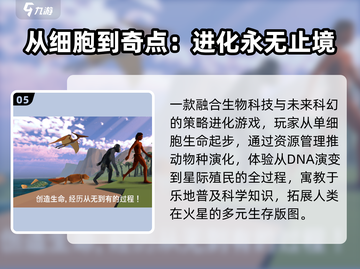 🐒2025最上头吞噬进化手游💥截图6