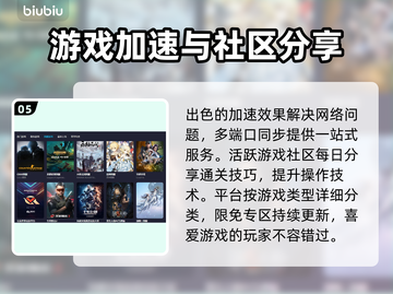 CSGO加速器🔥免费下载链接分享🎉截图6