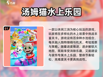 2025最火益智手游🔥6岁宝宝玩到停不下来💥🎮截图2