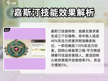 无尽梦回考试之梦🔥高分攻略来了！🎮截图3