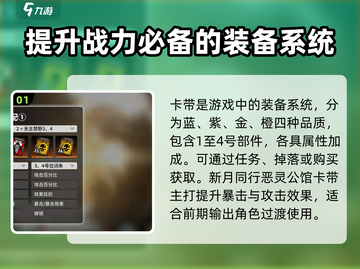 新月同行恶灵公馆🔥卡带玩法大揭秘！😱截图2