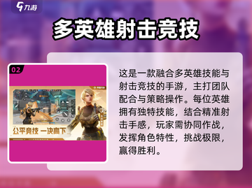🔥《天启行动》测试码速抢！🎮截图3
