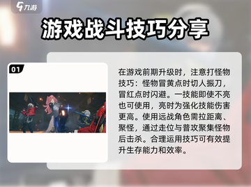 绝区零前期升级攻略🔥肝帝必备！截图2
