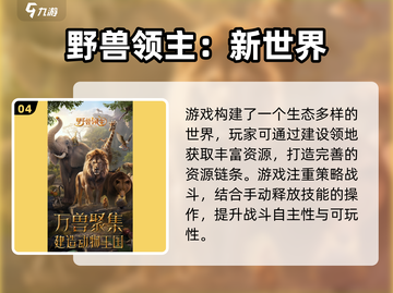 🔥2025爆款塔防手游推荐！🎮保卫要塞必玩清单💥截图5