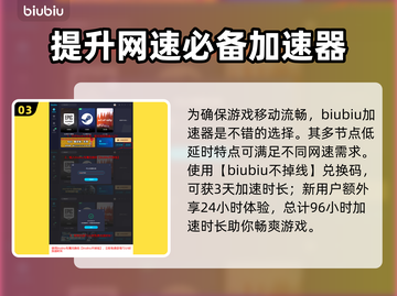 怪猎：世界藤壶怪内容警告！快速应对方法⚡截图4