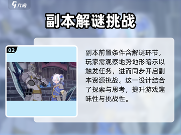 星痕共鸣🔥超燃游戏类型大揭秘！💥截图3