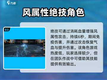 仙剑世界🔥谢沧行技能全攻略来了！✨截图4