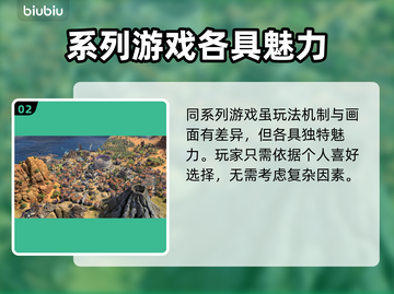 文明7出了？文明6还香吗？🔥🎮截图3