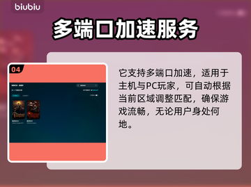暗黑地牢2🔥卡顿？加速器带你飞！截图5