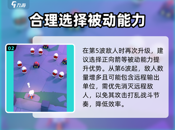 弓箭传说2🔥新人必看！轻松上手秘籍🎉截图3