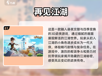 🎮2025年必玩神作下载合集，超耐玩游戏等你来挑！🔥截图2