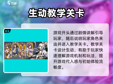 🔥群英风华录公测时间揭秘🎉游戏迷必看！截图4