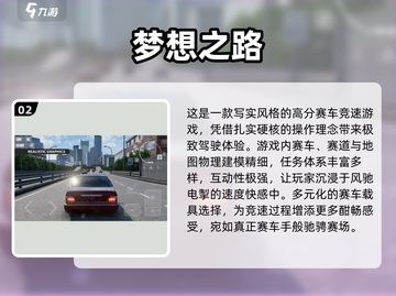 🔥2025免费赛车游戏TOP榜出炉！经典神作全收录🏎💥截图3