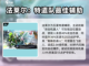雾境序列🔥特遣角色推荐｜游戏必备🎉截图5