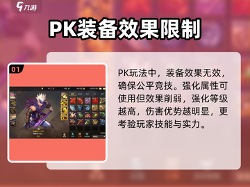 DNF手游PK神装曝光💥战力狂飙！截图2