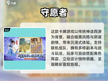 2025高人气情侣小游戏🔥双人组队玩不停💥截图3