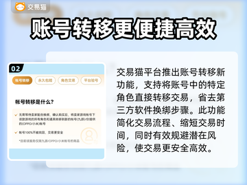 -CSGO交易秘籍💥，玩家必备软件🔥截图3