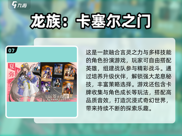 🎮2025必玩3A大作合集！🔥爆款游戏全收录💥截图8