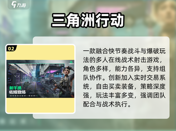 🔥2025最火微信登录手游TOP榜💥截图3