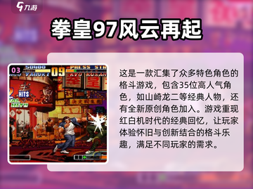 🔥2024必玩！双人 :";
截图4