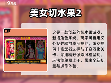 2025必玩美女游戏合集💥超治愈解压！🎮✨截图2