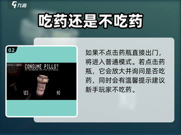 恶魔轮盘赌无尽模式📍等你来战！🔥截图3