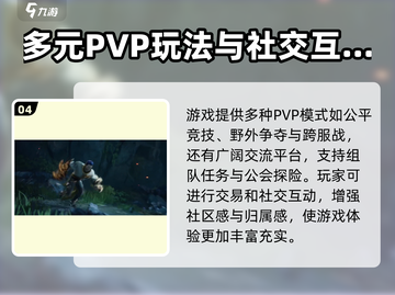 剑灵2手游🔥正式公测时间曝光！📌截图5