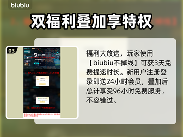 地狱边境延迟丢包？这份解决方案让你瞬间流畅🔥🎮截图4