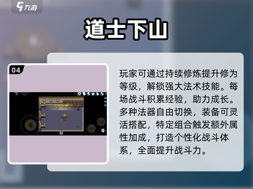 👻2024最火打鬼游戏TOP榜🔥截图5