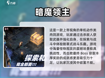 🔥2024必玩！打怪爆装备手游合集💥截图2