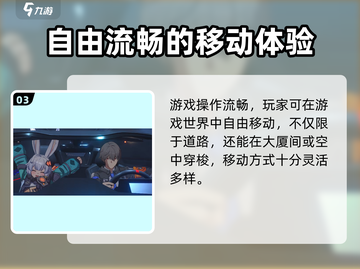 无限大游戏🔥哪家公司出品？玩过都说爽！截图4