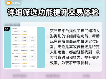 少女前线2🔥追放买卖号交易平台推荐🎉截图2