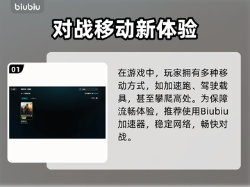 💥战地6免费加速器大揭秘！🎮截图2