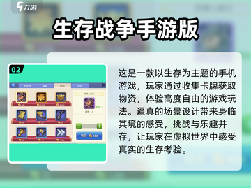2024必玩🔥卡牌手游排行榜💎截图3
