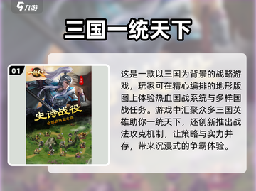 🔥2025最激情的国战手游排行榜前五出炉！💥截图2