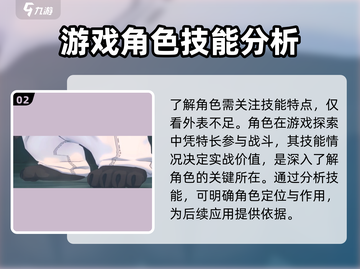 绝区零光脚角色大曝光🔥，游戏党必看！截图3