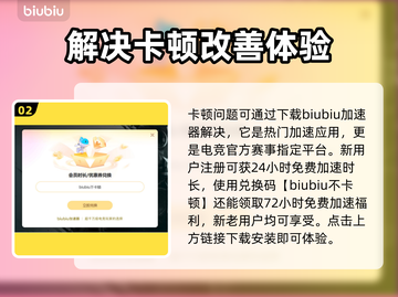剑网3卡顿掉帧？这些解决方法让你畅快游戏！🔥🎮截图3