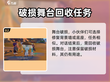 《沙石镇时光》💥洛基位置大揭秘！🔥沙暴过境必看！截图3