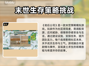 劫后公司黑屏闪退？延迟丢包？❌教你一招搞定游戏流畅秘籍！🎮截图2