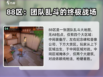 卡拉彼丘地图全攻略！解锁手游新玩法🤩截图5