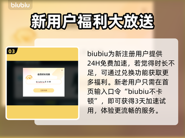 土豆兄弟最强流派🔥助你称霸游戏🎉截图4