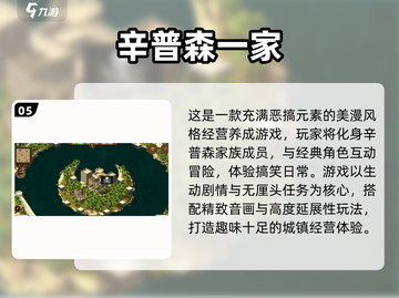 🔥2025最火英文游戏榜新鲜出炉！🎮截图6