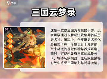 2024超🔥唯美卡牌手游推荐✨截图3