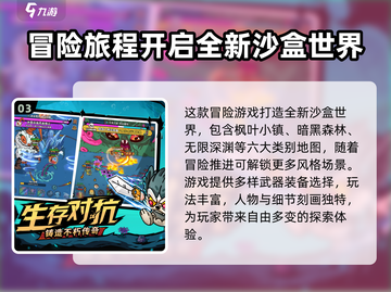 《英勇之地》上线日期🔥免费下载链接💎截图4