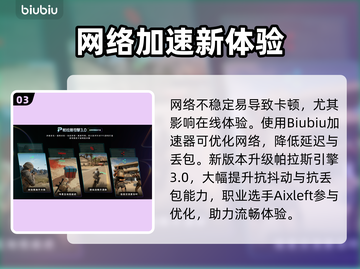 💥《地狱边境》卡顿终极解决方法！🎮截图4