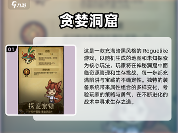 🔥2025最🔥单机手游合集！打装备党必玩🎮截图2