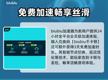 🎮逸剑风云决闪退？一招解决卡顿问题！截图5